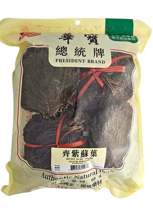 FOLIUM PERILLAE 紫蘇葉(16 OZ)