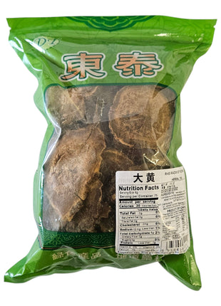 RHUBARB (DA HUANG) 大黃(16 OZ)