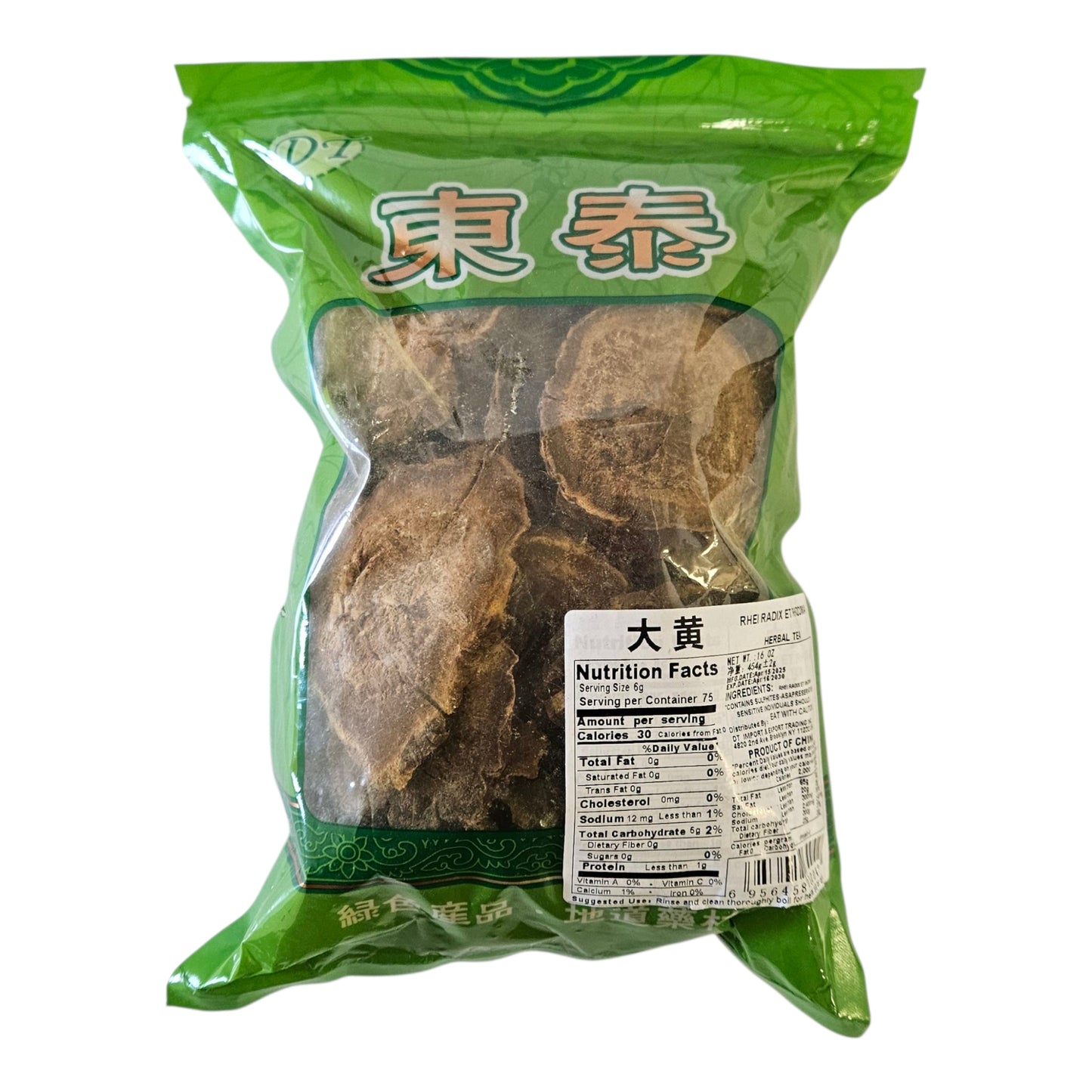 RHUBARB (DA HUANG) 大黃(16 OZ)