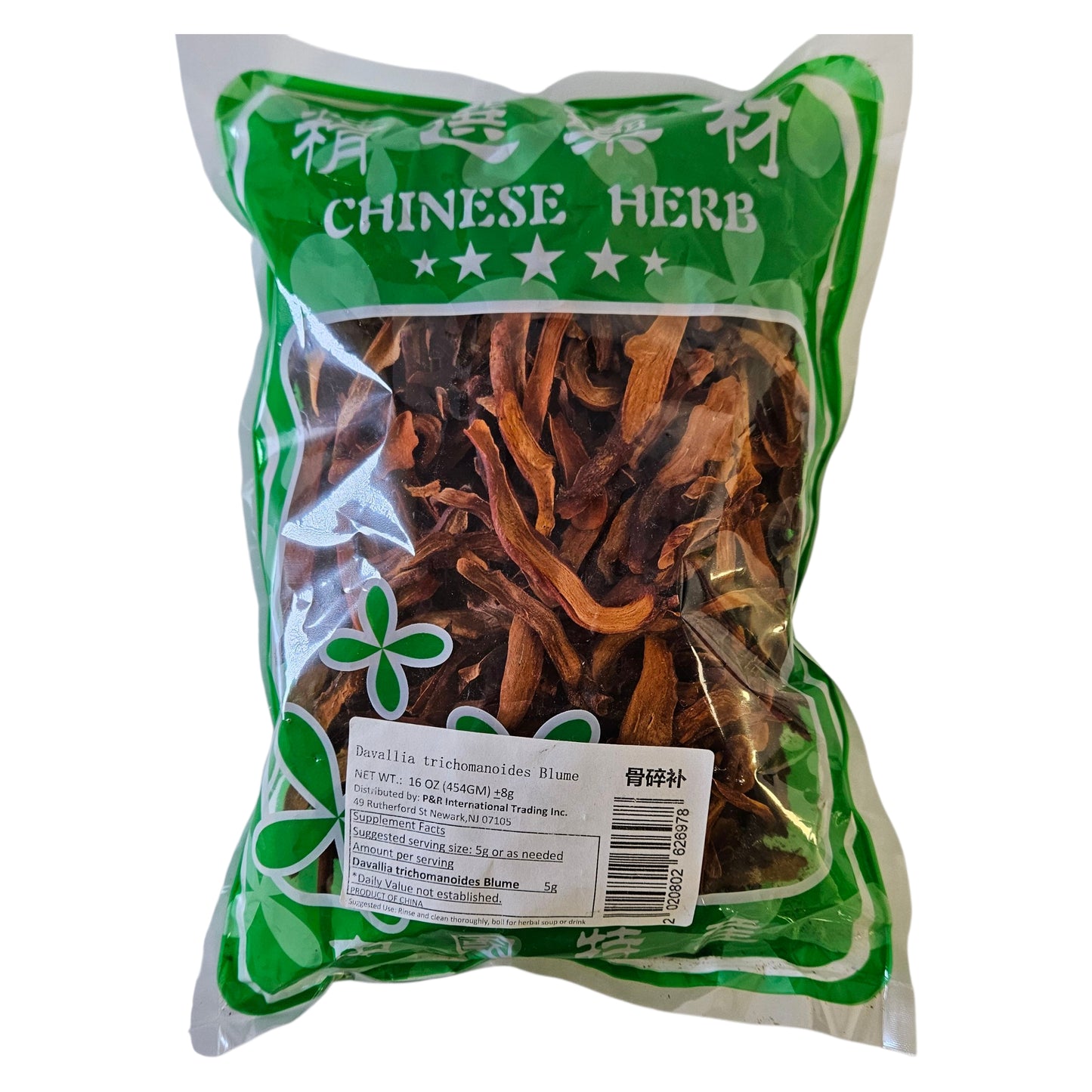 DRYNARIA RHIZOME (GU SUI BU) 骨碎補(16 OZ)