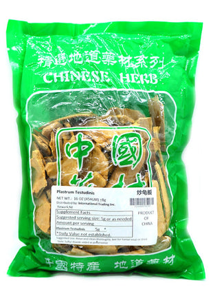 CARAPAX ET PLASTRUM TESTUDINIS 炒龜板(16 OZ)