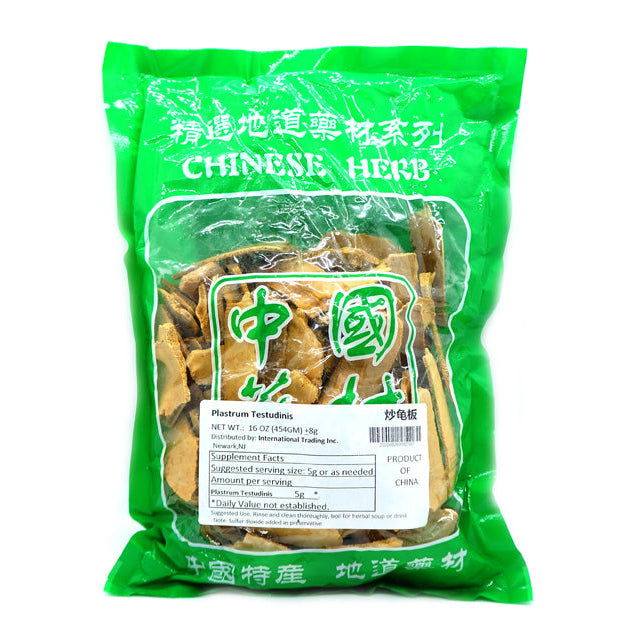 CARAPAX ET PLASTRUM TESTUDINIS 炒龜板(16 OZ)