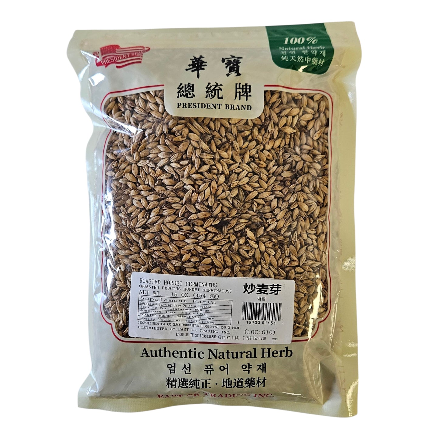 ROASTED HORDEI GERMINATUS(ROASTED MAI YA)炒麥芽(16 OZ)