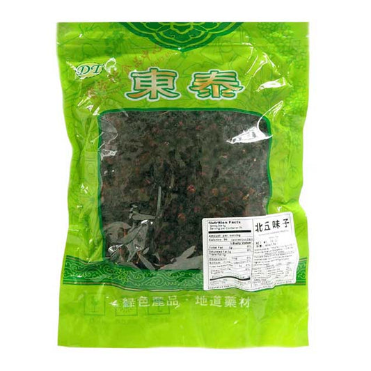 SCHISANDRA CHINENSIS (BEI WU WEI ZI) 北五味子(16 OZ)
