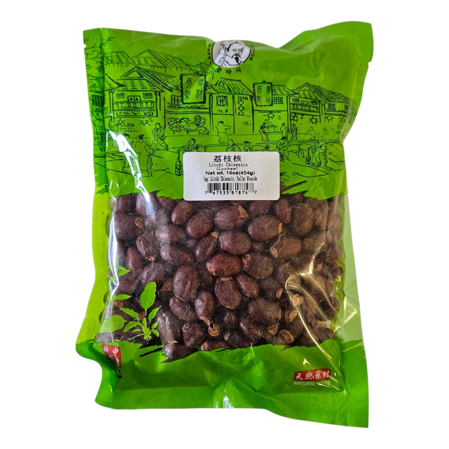 LYCHEE SEED (LI ZHI HE)荔枝核(16 OZ)