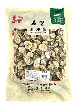 DRIED BITTER GOURD (KU GUA GAN)苦瓜乾(16 OZ)