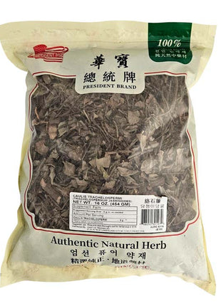 CAULIS TRACHELOSPERMI 絡石藤(16 OZ)