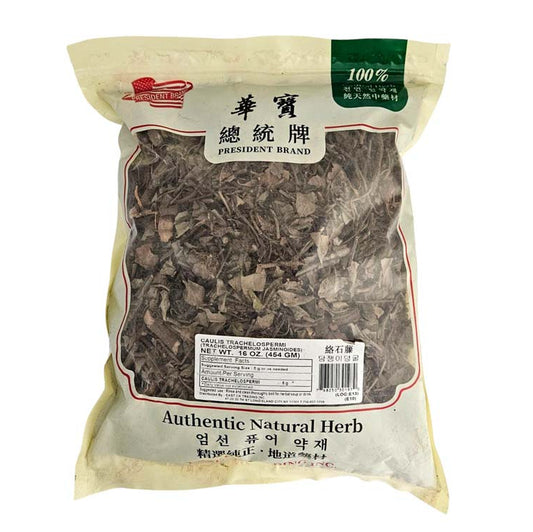 CAULIS TRACHELOSPERMI 絡石藤(16 OZ)