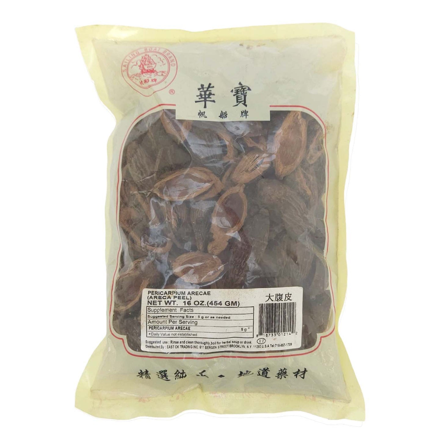 ARECAE PERICARPIUM 大腹皮(16 OZ)