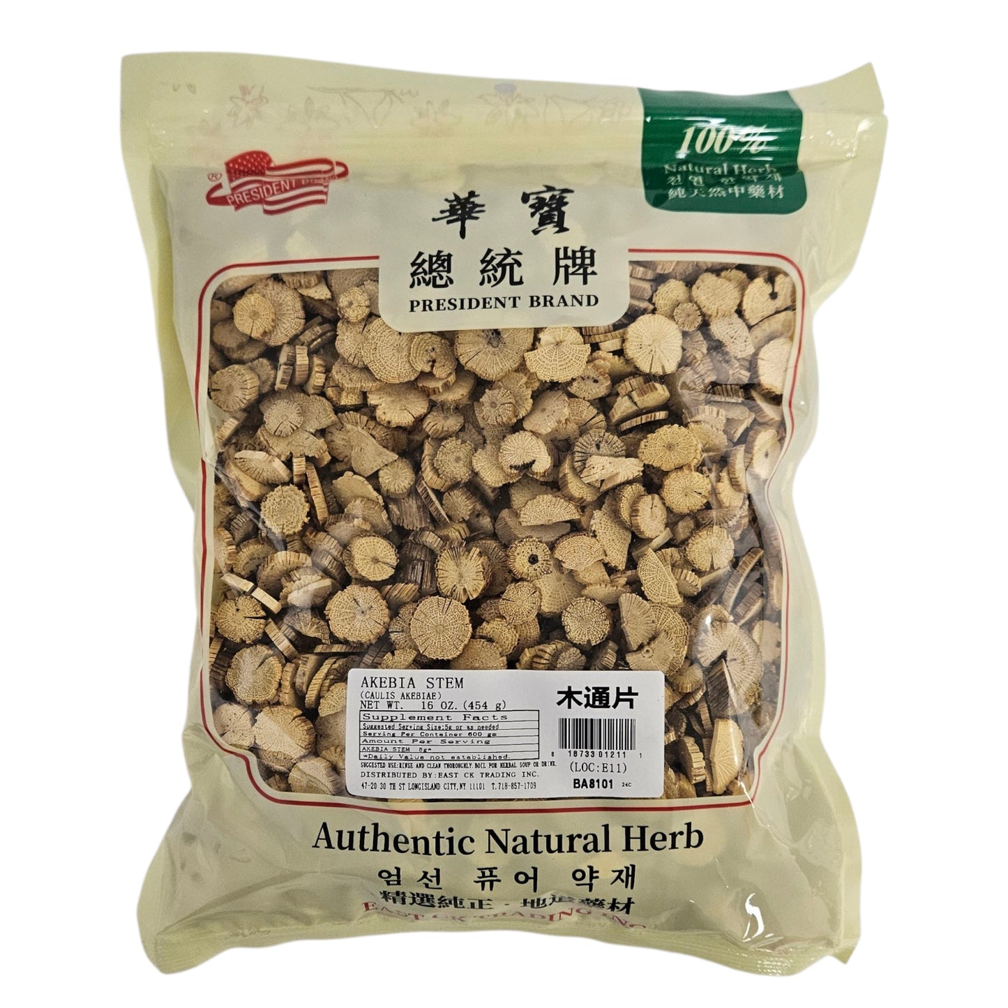 AKEBIA STEM 木通片(16 OZ)