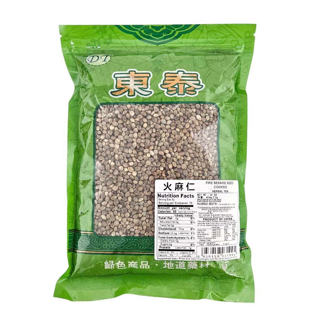 DRIED HEMP SEEDS (HUO MA REN)火麻仁(16 OZ)