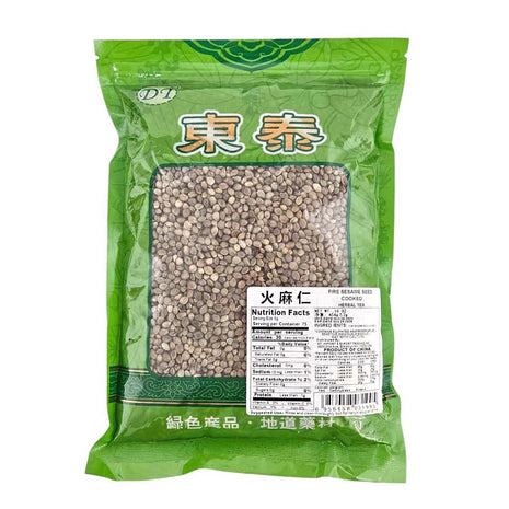 DRIED HEMP SEEDS (HUO MA REN)火麻仁(16 OZ)