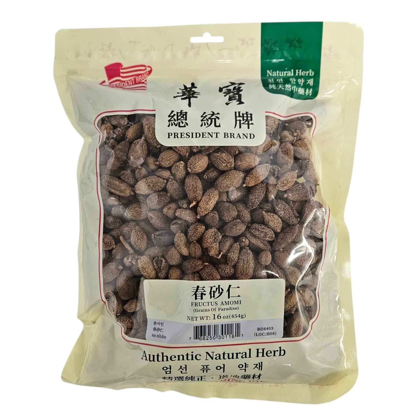 FRUCTUS AMOMI 春砂仁(16 OZ)