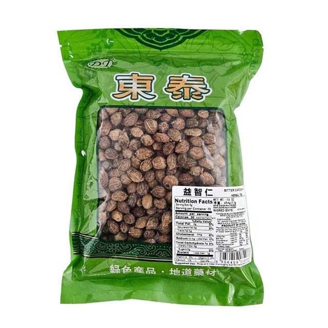 BITTER SEEDED CARDAMON (YI ZHI REN) 益智仁(16 OZ)
