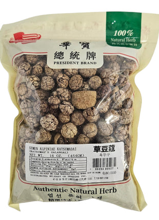 SEMEN ALPINIAEKATSUMADAI 草豆蔻(16 OZ)
