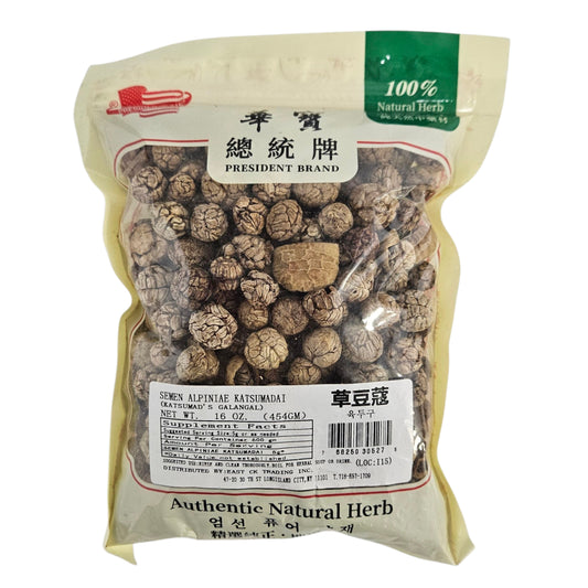 SEMEN ALPINIAEKATSUMADAI 草豆蔻(16 OZ)