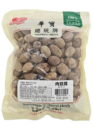 SEMEN MYRISTICAE (ROU DOU KOU) 肉豆蔻（16 OZ）