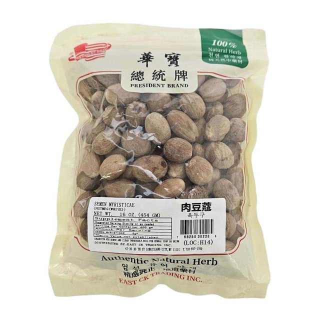 SEMEN MYRISTICAE (ROU DOU KOU) 肉豆蔻（16 OZ）