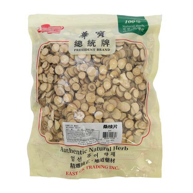 MULBERRY TWIG (SANG ZHI) 桑枝片(16 OZ)