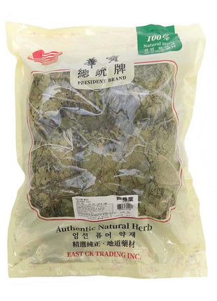 DRIED MULBERRY LEAF (QI SANG YE) 齊桑葉 (16 OZ)