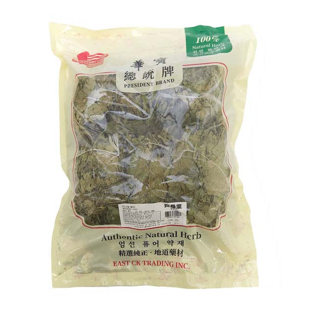 DRIED MULBERRY LEAF (QI SANG YE) 齊桑葉 (16 OZ)