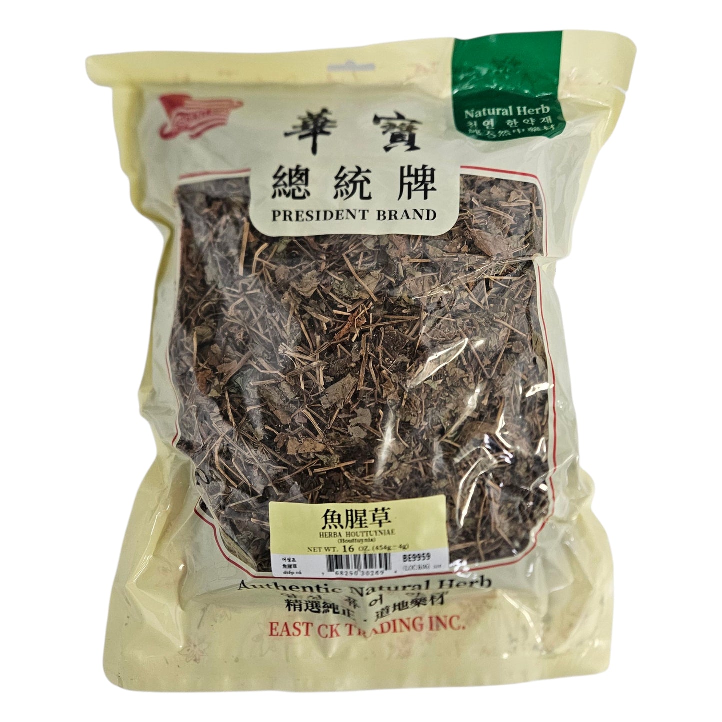 HERBA HOUTTUYNIAE 魚腥草(16 OZ)