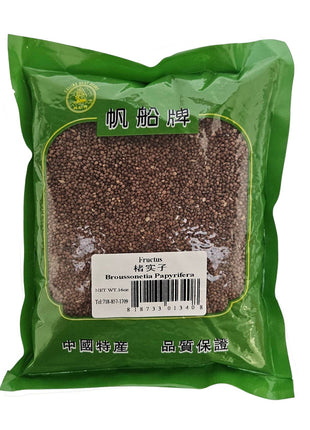BROUSSONETIA PAPYRIFERS 楮實子(16 OZ)