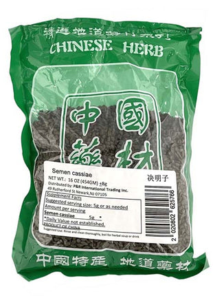 SEMEN CASSIAE (JUE MING ZI) 決明子 (16 OZ)