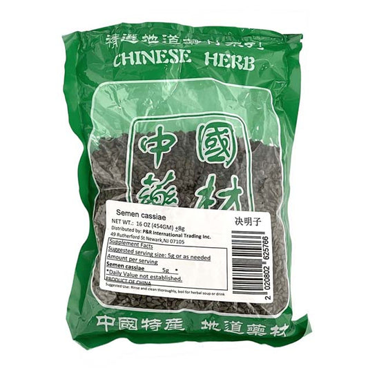 SEMEN CASSIAE (JUE MING ZI) 決明子 (16 OZ)