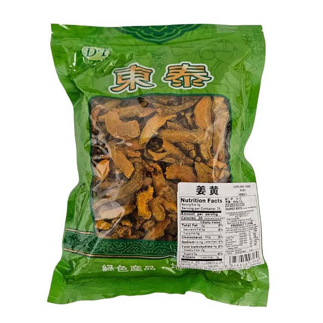DRIED TURMERIC SLICED (JIANG HUANG)薑黃片(16 OZ)