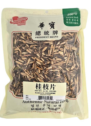 RAMULUS CINNAMOMI (GUI ZHI PIAN) 桂枝片(16 OZ)
