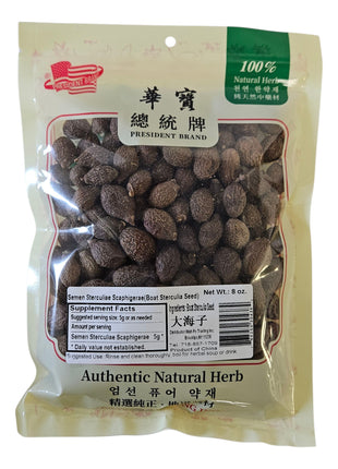 BOAT-FRUITED STERCULIA SEED (PANG DA HAI) 胖大海（8 OZ）