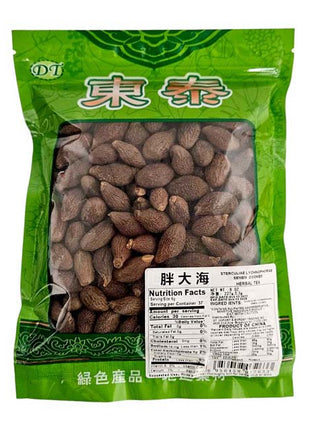 BOAT-FRUITED STERCULIA SEED (PANG DA HAI) 胖大海（8 OZ）