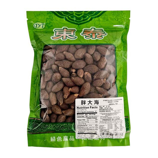 BOAT-FRUITED STERCULIA SEED (PANG DA HAI) 胖大海（8 OZ）