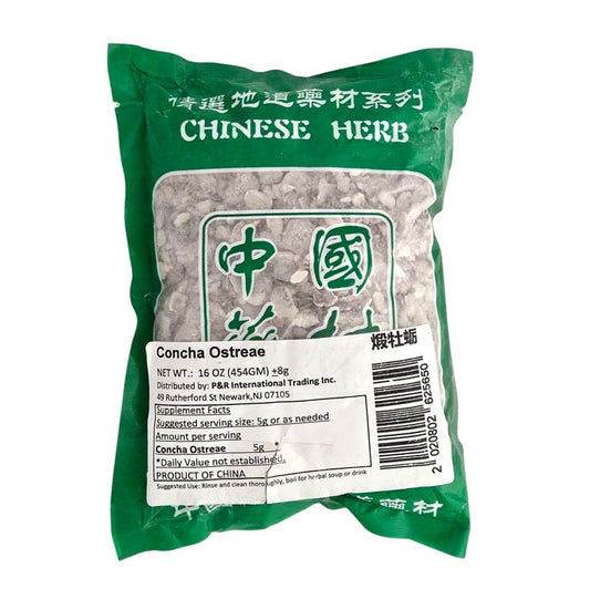 CONCHA OSTREAE 牡蠣粒(16 OZ)