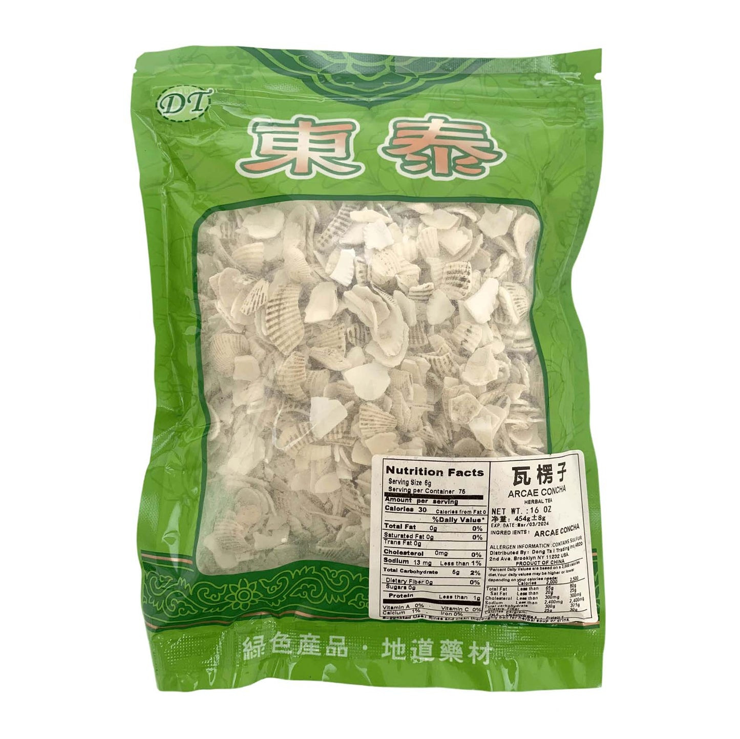 ARCAE CONCHA(WA LENG ZI) 瓦楞子(16 OZ)