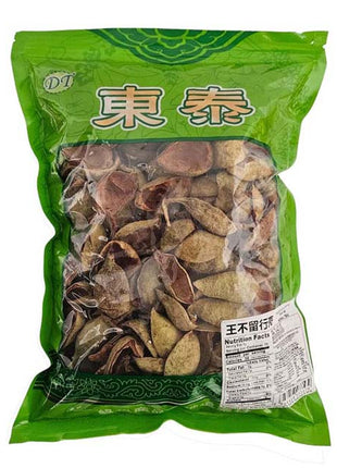 DRIED VACCARIA SHELL (WANG BU LIU XING KE)王不留行籽(16 OZ)