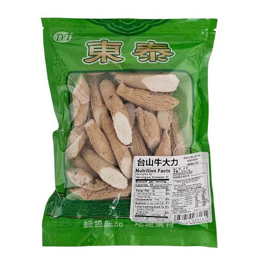 DRIED MILLETTIA SPECISOA (NIU DA LI)  牛大力(8 OZ)