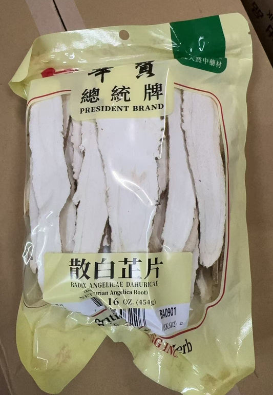 ANGELICAE DAHURICAE RADIX     白芷片(16 OZ)