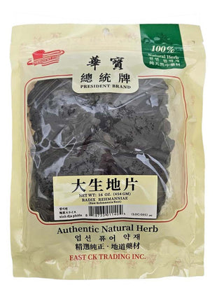 RAW REHMANNIA ROOT (SHENG DI PIAN) 生地片 (16 OZ)