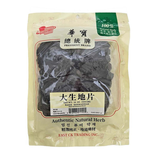 RAW REHMANNIA ROOT (SHENG DI PIAN) 生地片 (16 OZ)