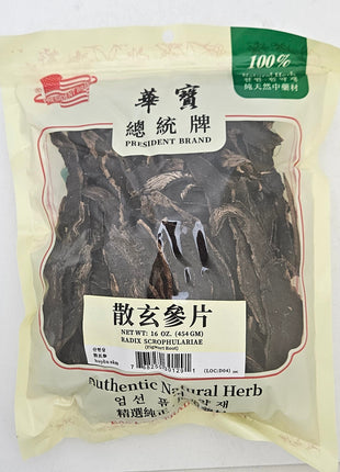 RADIX SCROPHULARIAE 玄參片(16 OZ)