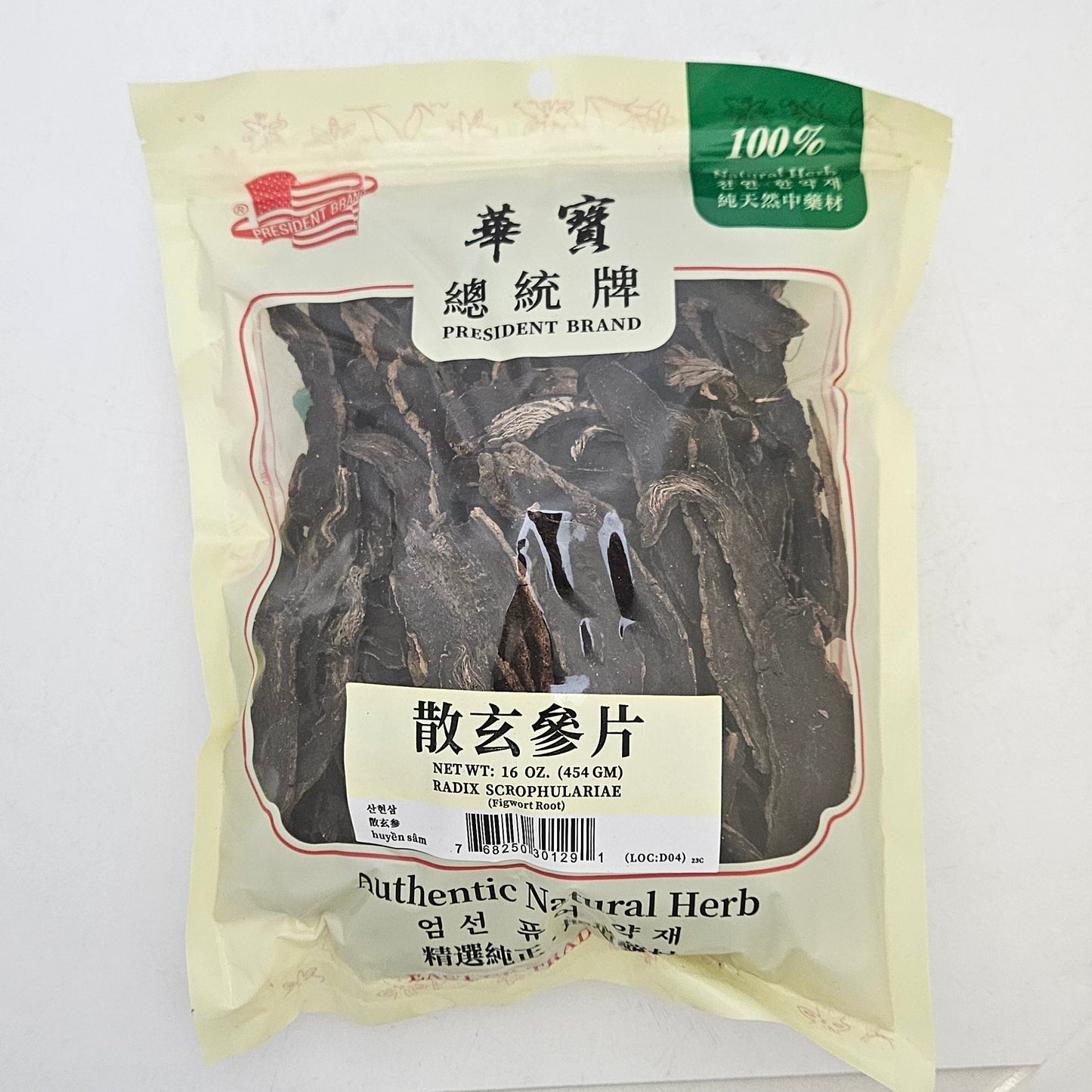 RADIX SCROPHULARIAE 玄參片(16 OZ)