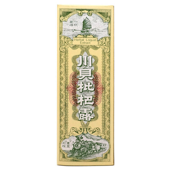 POON GOOR SOE HERBAL LOQUAT EXTRACT CHUAN BEI PI PA LU 潘高壽 川貝枇杷露*香港*（150 ML）