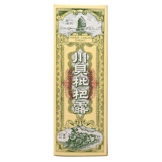 POON GOOR SOE HERBAL LOQUAT EXTRACT CHUAN BEI PI PA LU 潘高壽 川貝枇杷露*香港*（150 ML）