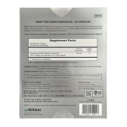 MIKEI REISHI ESSENCE EX 御惠 赤靈芝丸*特強*（60'S）