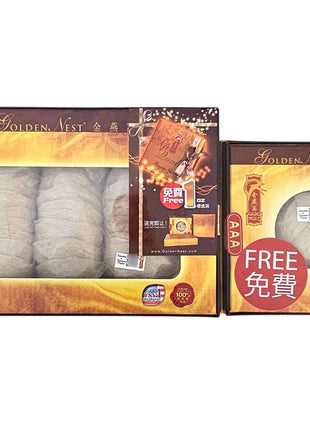 GOLDEN NEST WHITE BIRD'S NEST FROM INDONESIA*AAA *金燕窩 白燕*AAA*(8 OZ)