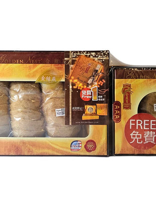 GOLDEN NEST GOLDEN BIRD'S NEST FROM INDONESIA*AAA*金燕窩 金絲燕*AAA*(8 OZ)
