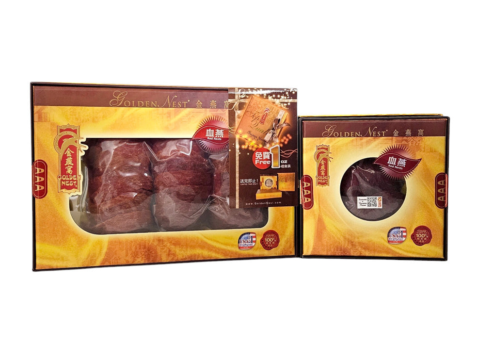 GOLDEN NEST RED BIRD'S NEST FROM INDONESIA*AAA*金燕窩 血燕盞*AAA*(8 OZ)