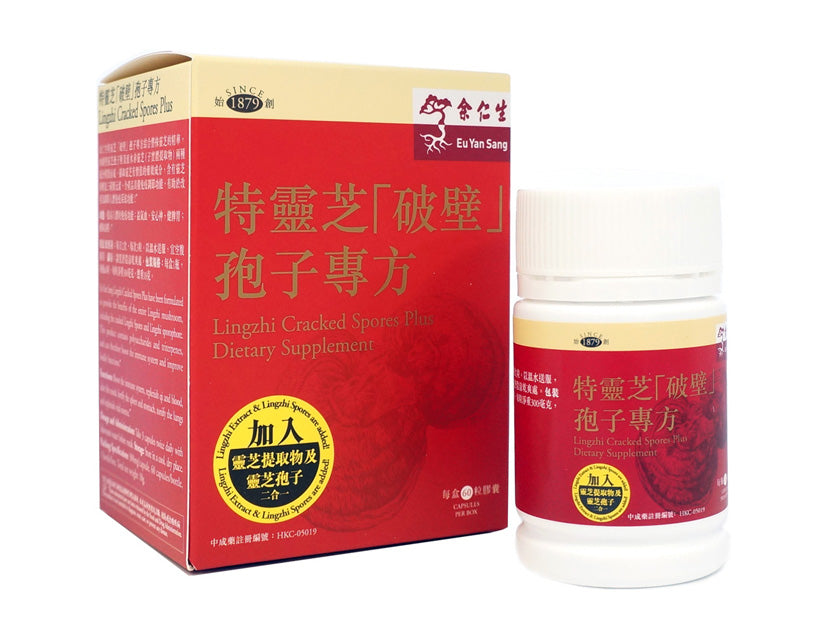 EU YAN SANG  LINGZHI CRACKED SPORES PLUS 余仁生特 靈芝破壁孢子專方(60'S)